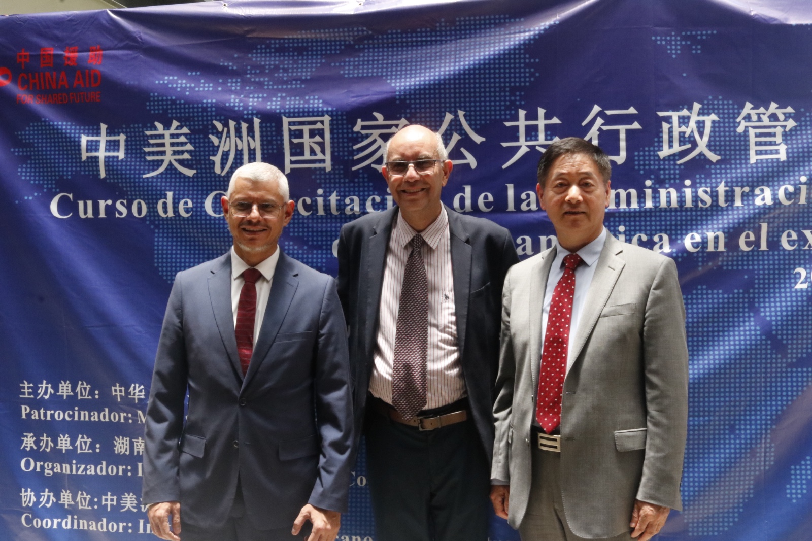 Fortalecimiento de capacidades públicas con visión global